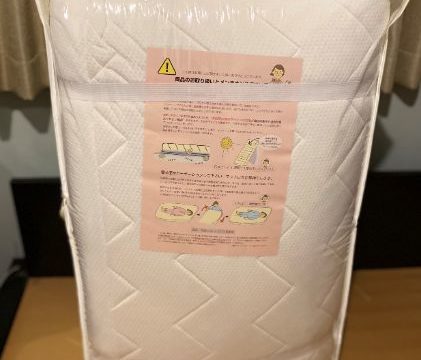 雲のやすらぎプレミアム返品